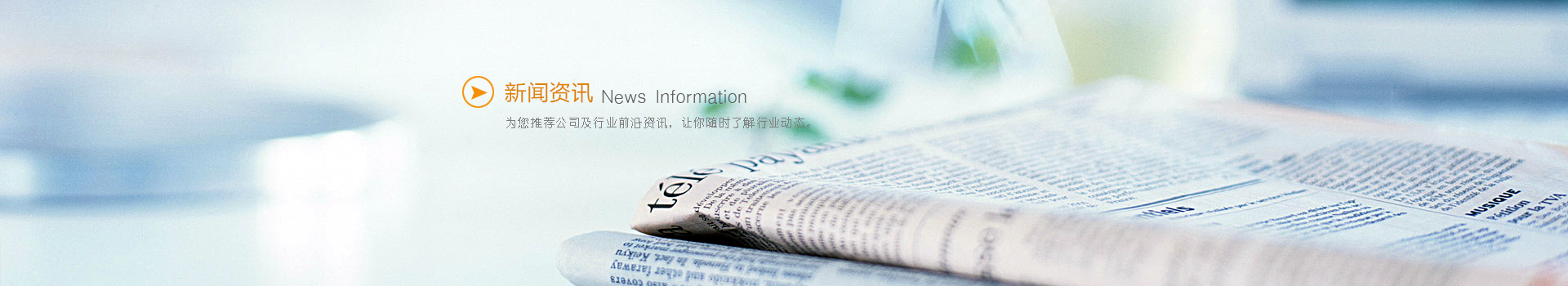ZHZLEE News